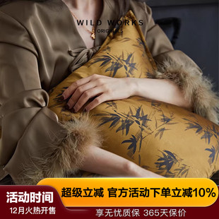 WildWorks竹系列抱枕新中式 侘寂 绸缎棉麻沙发靠枕客厅卧室个性