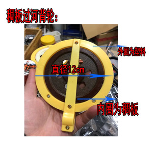 大背轮背杆滑轮过线轮四川抬钓过江钓逗逗渔具垂钓装备用品小配件