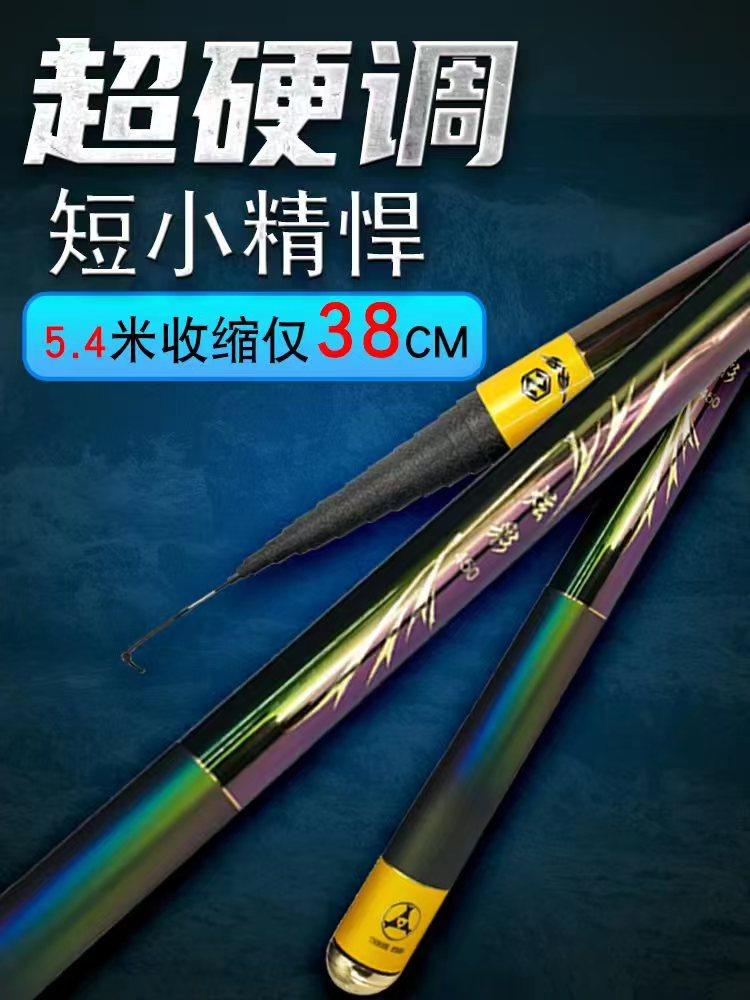 新款三鱼炫彩超短节前打竿谷麦逗钓竿超轻超硬不剪线车盘滑漂竿,户外/登山/野营/旅行用品,八工竿/虾竿等钓竿,淘宝优惠券,粉丝福利购,淘宝优惠卷