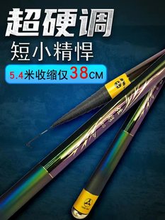 新款三鱼炫彩超短节前打竿谷麦逗钓竿超轻超硬不剪线车盘滑漂竿