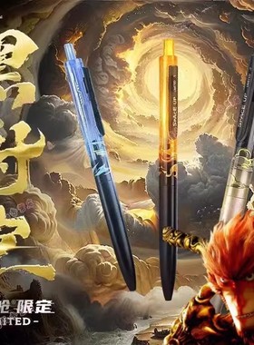 点石制笔新品DS-0154A3黑时空双珠速干按动中性笔ins刷题笔静音笔