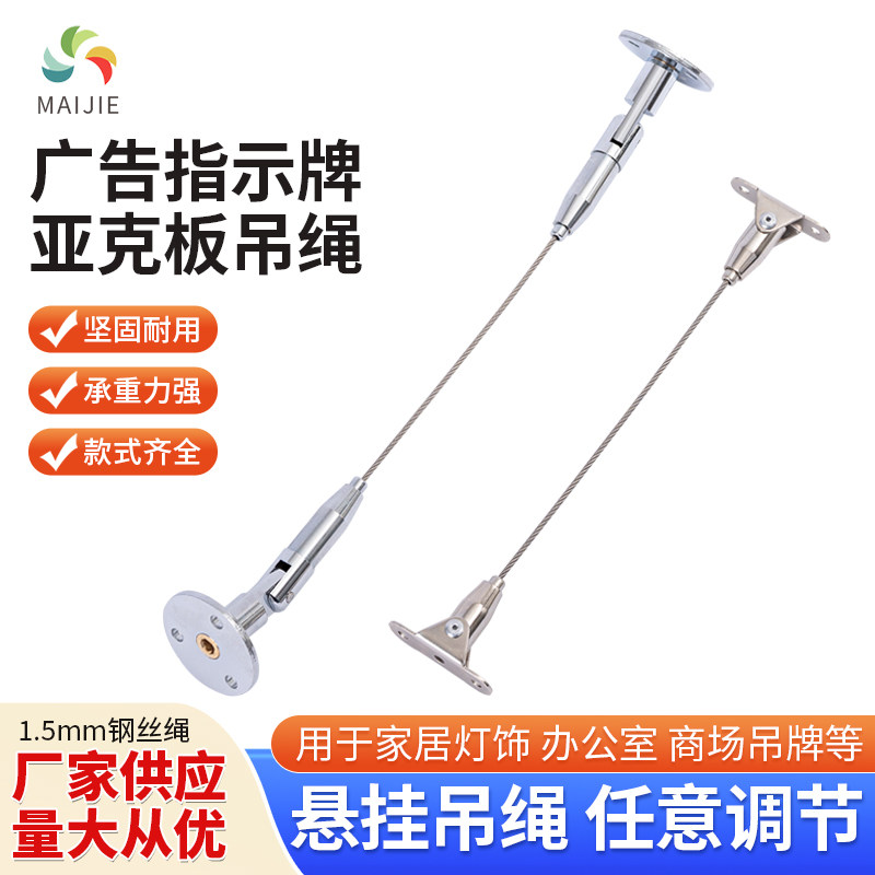 晾衣绳室内晒衣绳神器挂帘子可调节钢丝绳浴帘绳窗帘拉绳铁丝绳图片