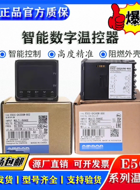 正品欧姆龙E5CC-QX2ASM-800温控器CX2ASM温控仪RX2ASM RX2DSM-802
