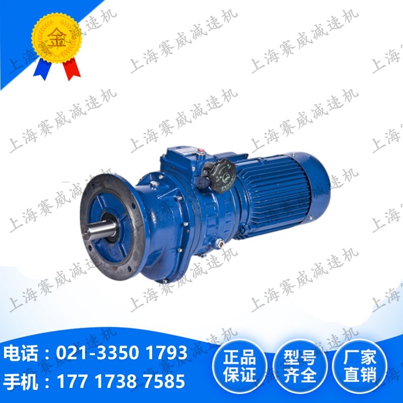 MBW15Y 1.5kw 2C 二级齿轮 无级变速机 20~40转 MB变速机减速机