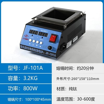 JFTOOIS金锋 锡炉方形无铅环保焊锡炉恒温数显调温式浸焊炉熔锡锅