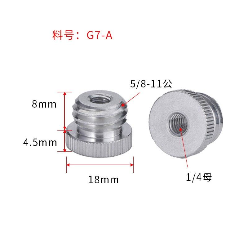 1/4转5/8激光水平仪3/8转5/8三脚架螺纹转接头相机三脚架云台螺丝,搬运/仓储/物流设备,机械式停车设备（立体停车库）,淘宝优惠券,粉丝福利购,淘宝优惠卷