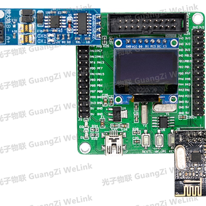 GD32E230C8T6开发板 GD32学习板 核心板 含例程