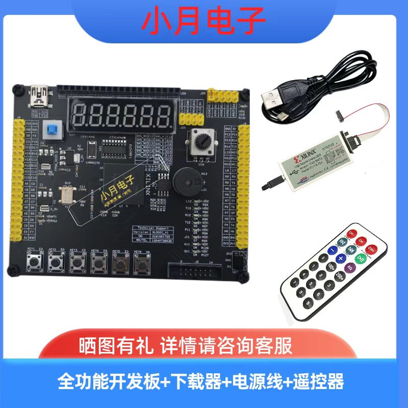 FPGA Xilinx Spartan6开发板 XC6SLX16核心板学习板最小系统板ISE