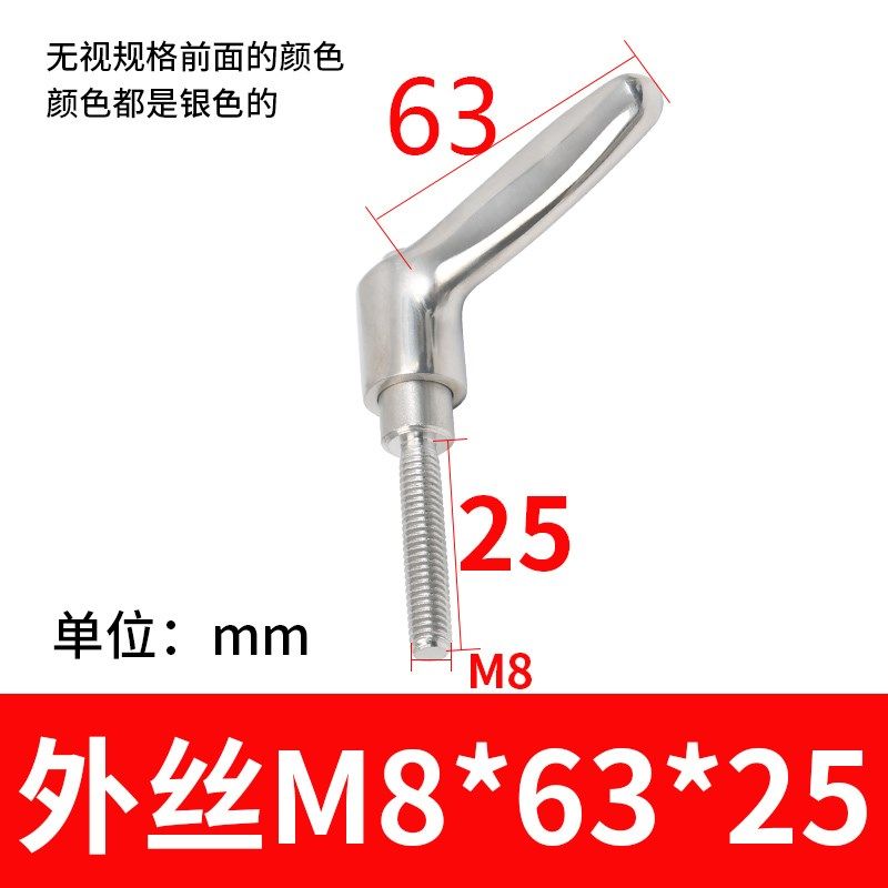 全304不锈钢可调位手柄螺丝SCLD L形调节自锁紧定固定T把手M4M5M6