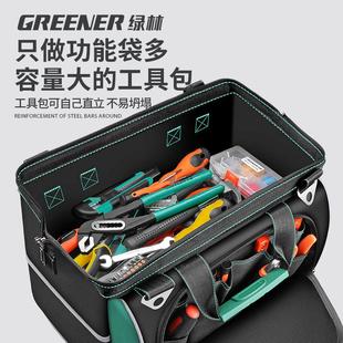 帆布工具包加厚结实耐用木工工具袋电工专用手提收纳 绿林便携式