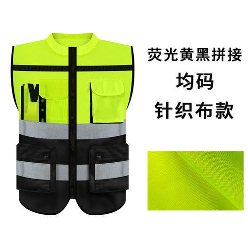 反光背心安全马甲工地夜间骑行安全员工作服高级荧光衣服保安印字