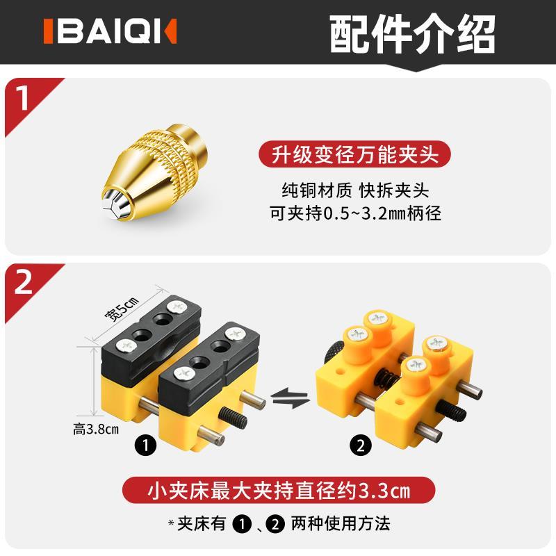 珍珠打孔器电动玉石桃核