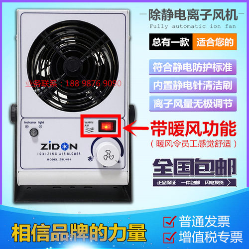 日本SSD西西蒂AT-10离子发生器AG-5离子风枪电源SAT-11离子产生器