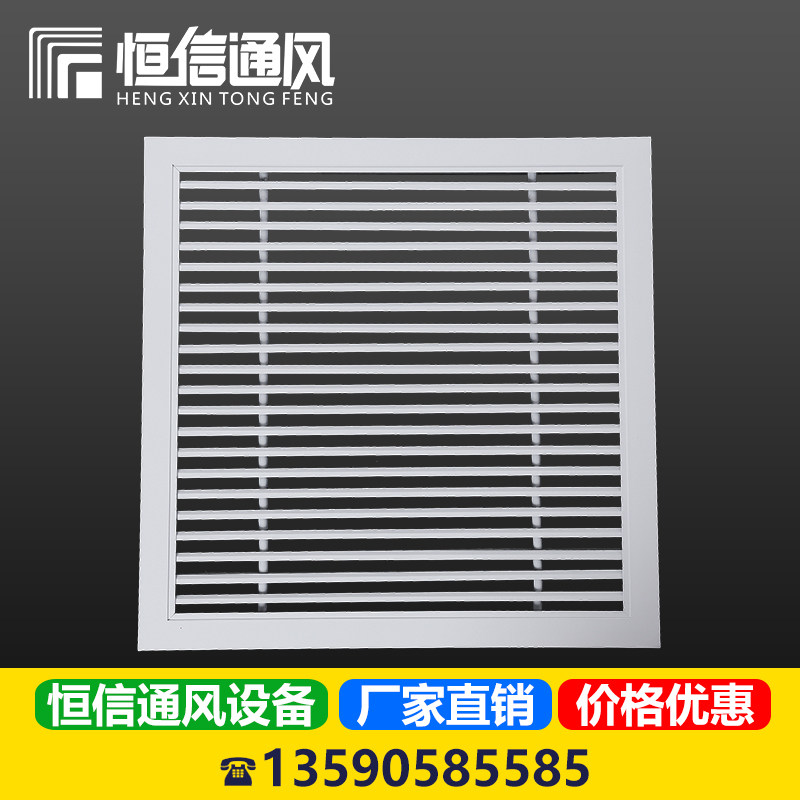 铝合金固定式30度双向中央空调盘管机出风口暖气罩百叶窗排风出风