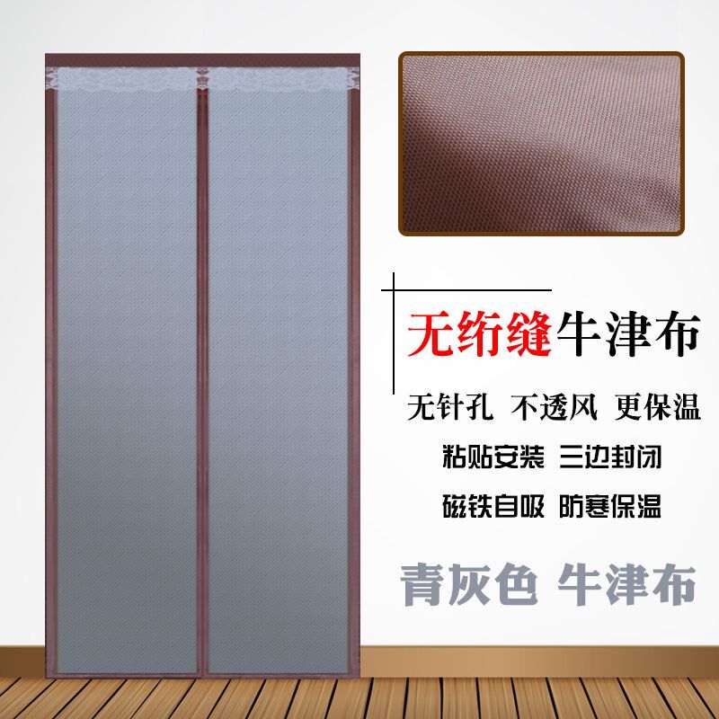 热销门帘冬季防风保暖p棉门帘加厚家用空调保温挡风磁吸免打孔隔