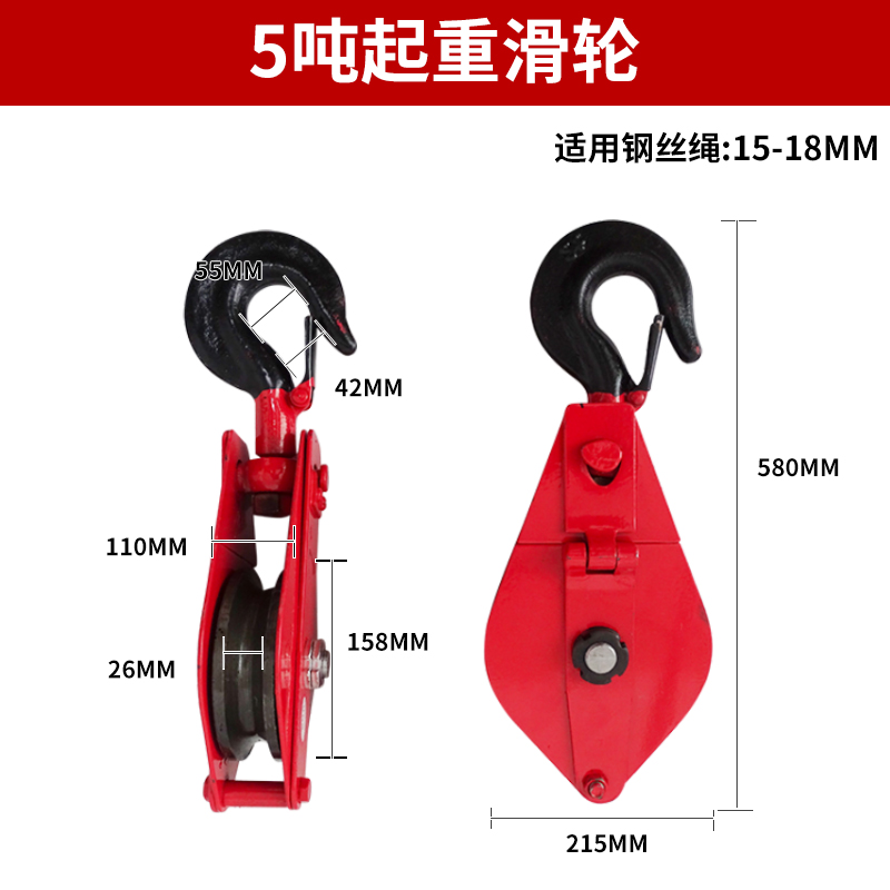 滑轮钩子国标滑车带轴承钢丝绳滑轮组手动省力动滑轮重型吊钩吊环