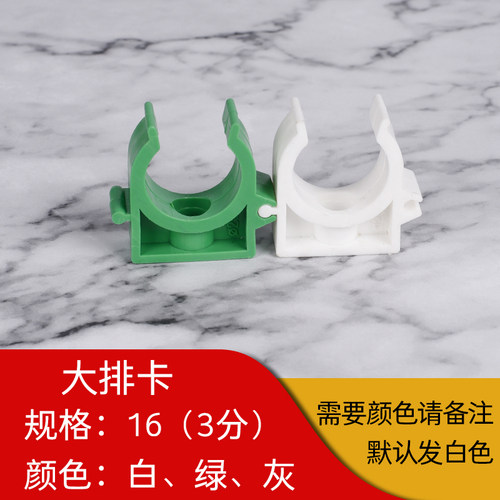 ppr水管卡扣固定夹4分20 25 32加厚U型卡排卡pvc墙卡加长扣卡钉卡