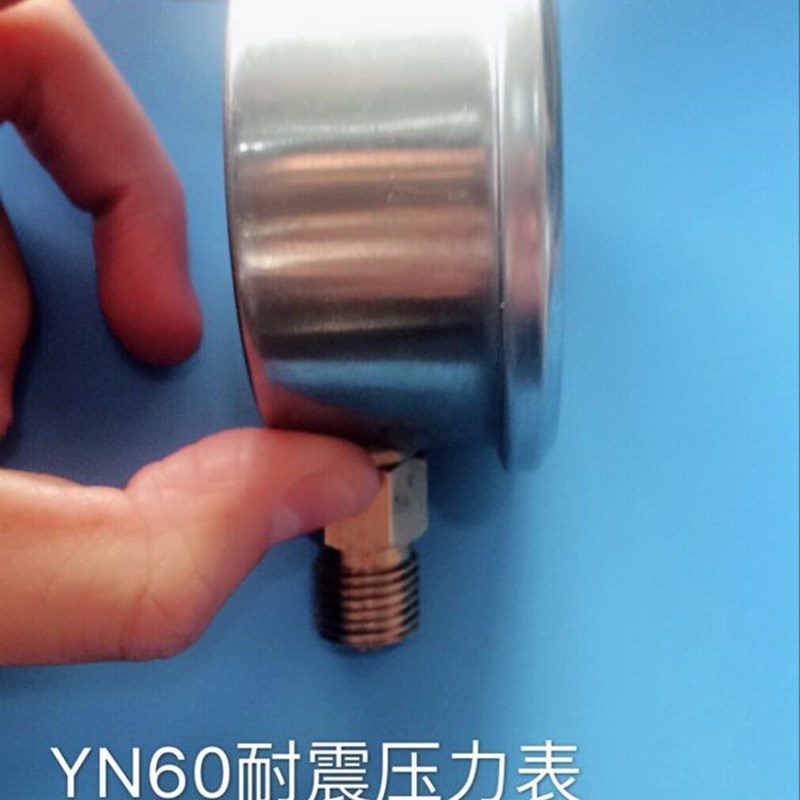 STCIF耐震压力表YN60油压表0-0.6/1/1.6/2.5/4/M6/10/16/25MPA/BA
