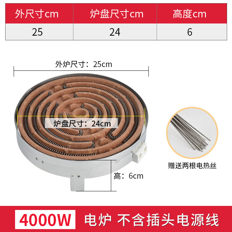 平面不锈钢家用电炉子1000W实验小电炉取暖电炉盘电炉丝电炉盘,搬运/仓储/物流设备,机械式停车设备（立体停车库）,淘宝优惠券,粉丝福利购,淘宝优惠卷