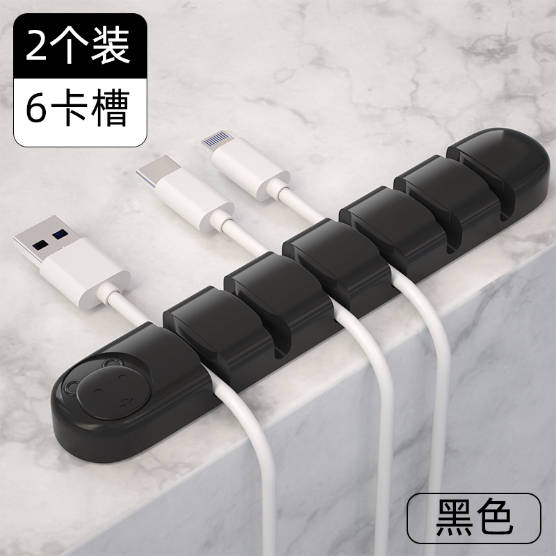 网线走线固定床头充电线夹线卡线槽车内收纳整理桌面免打孔理线器