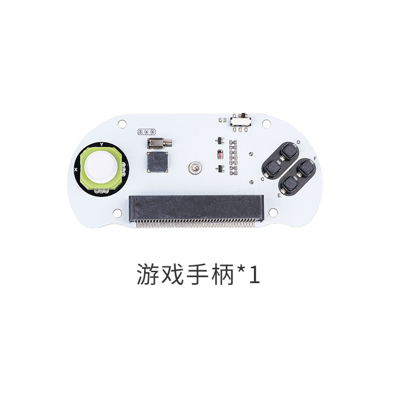 恩孚microbit编程游戏手柄扩展 micro:bit操纵杆拓展小车无线遥控