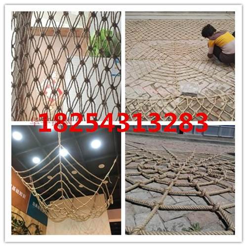 蜘蛛网儿童游戏蜘蛛网装饰网麻绳网各种来图定做大型麻绳蜘蛛网