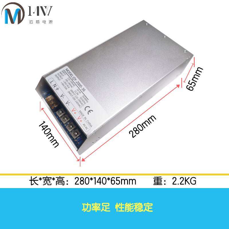1500W1800W2000W大功率直流可调开关电源 DC24V27V36V48V60V110V