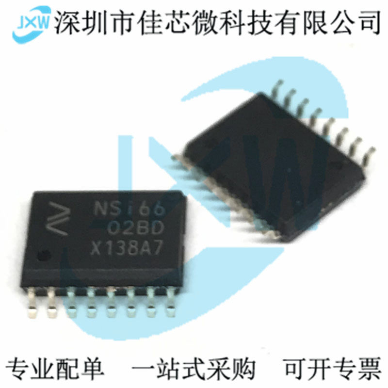 NSI6602BD NSI6602B-DSWR SOW16 双通道数字隔离芯片 纳芯微 原装 - 实物图