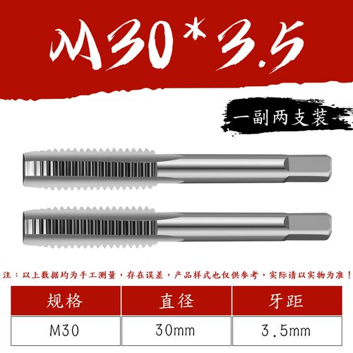 手用细牙丝锥m4m5m6m8M12M14M16X1*1.25x1.5丝攻套装手动攻丝工具
