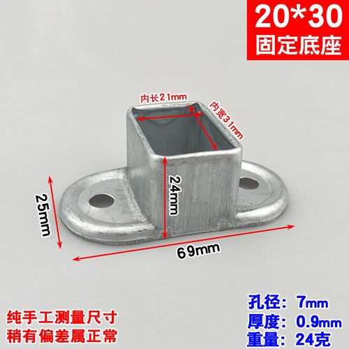 镀锌方管固定底座防腐木立柱五金连接件楼梯护栏安装配件围栏卡扣