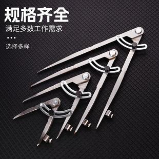 工业圆规钨钢合金金属铁尺规钳工划线规工具木工画线神器划规工业