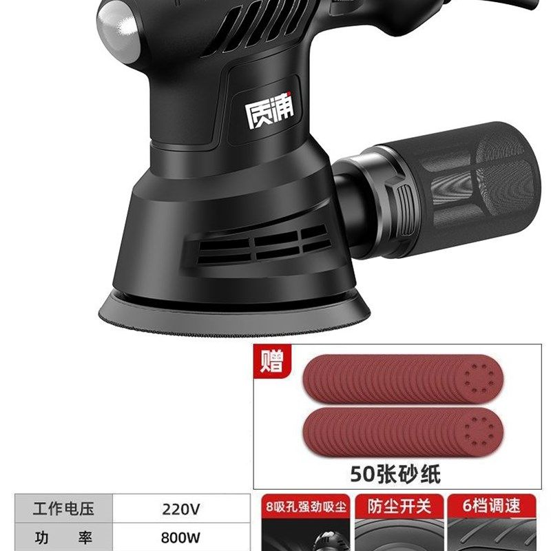 砂纸机墙面打磨机腻子神器电动砂光机无尘小型抛光机木工干磨机器,个性定制/设计服务/DIY,明信片定制,淘宝优惠券,粉丝福利购,淘宝优惠卷