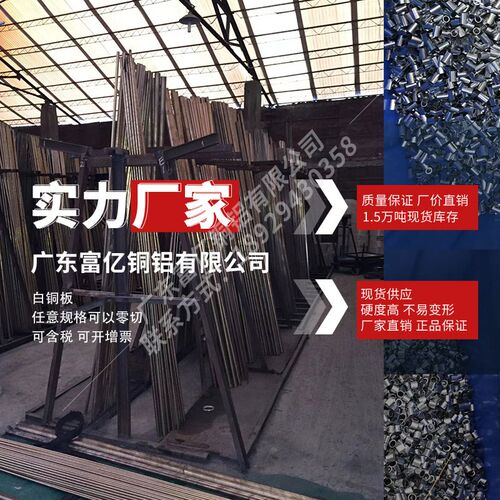 铝管壁厚1.5外径26-50多拍有优惠薄壁空心铝管6061t66063铝合金管