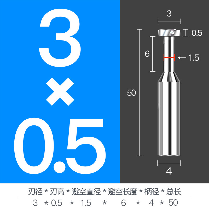 进口硬质合金T型刀钨钢T型铣刀非标CNC数控刃具HRC55度4刃