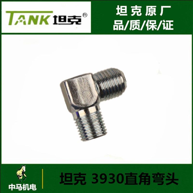 坦克3930静音气泵1350电机壳电磁单向阀皮碗阀片气缸配件