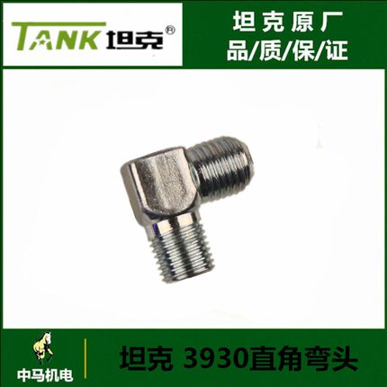 坦克3930静音气泵1350电机壳电磁单向阀皮碗阀片气缸配件