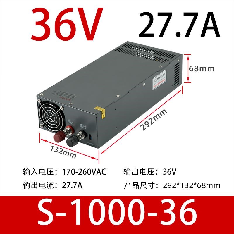 1000W大功率开关电源S-1000-24 12V80a24V40a36V直流48V20a变压器