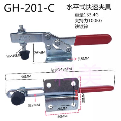 快速夹具水平式焊接压紧器工装固定夹具201201A201B 225D不锈钢