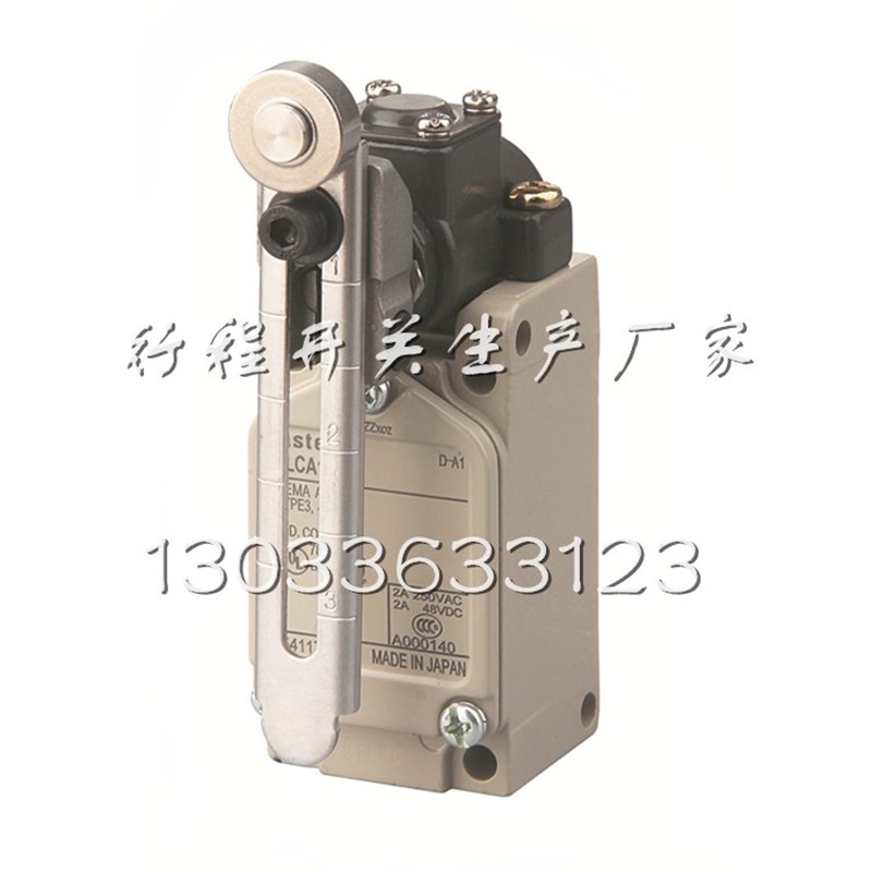 现货 耐热耐高温 WLCA12-2N 行程开关 限位开关 带四面安装孔 -Q