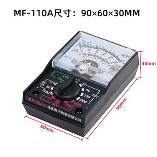 万用表指针式电工笔式笔试迷你万用表机械式尖头高精度小型数字式