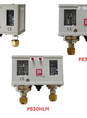 总原装奉申压力控制器 P830E 双压力开关高压低压 机组压力保护器