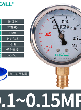 YTN-60耐震压力表负压水压气压油压1.6MPAP不锈钢真空表水液压力