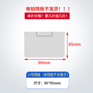 厂家直销分隔式塑料零件盒货架螺丝盒物料盒分格盒多格元件盒收纳