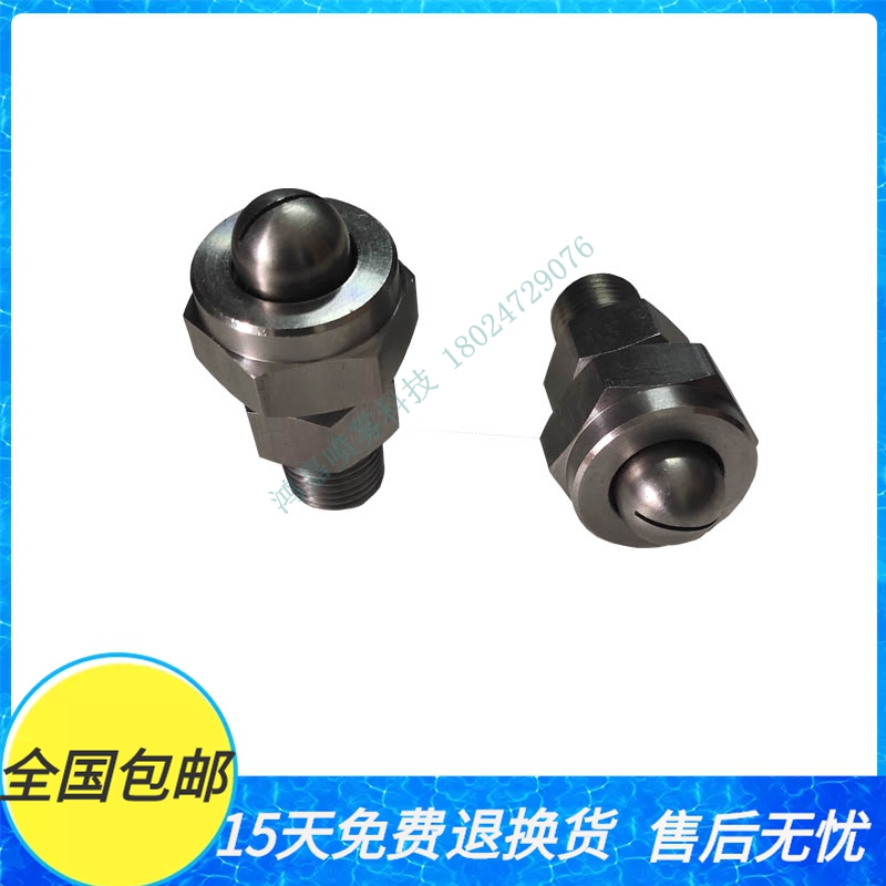 不锈钢组合式吹风喷嘴.蒸汽喷头.工业喷嘴.扇形喷头