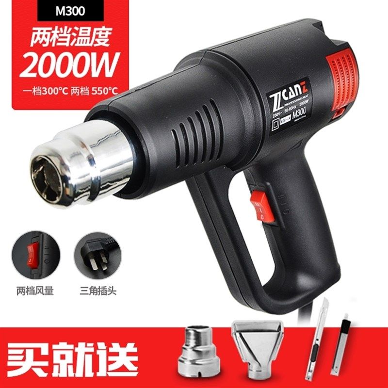 热风枪高温美缝工业加热小型烤枪贴膜专用电吹风热缩膜汽车贴膜用