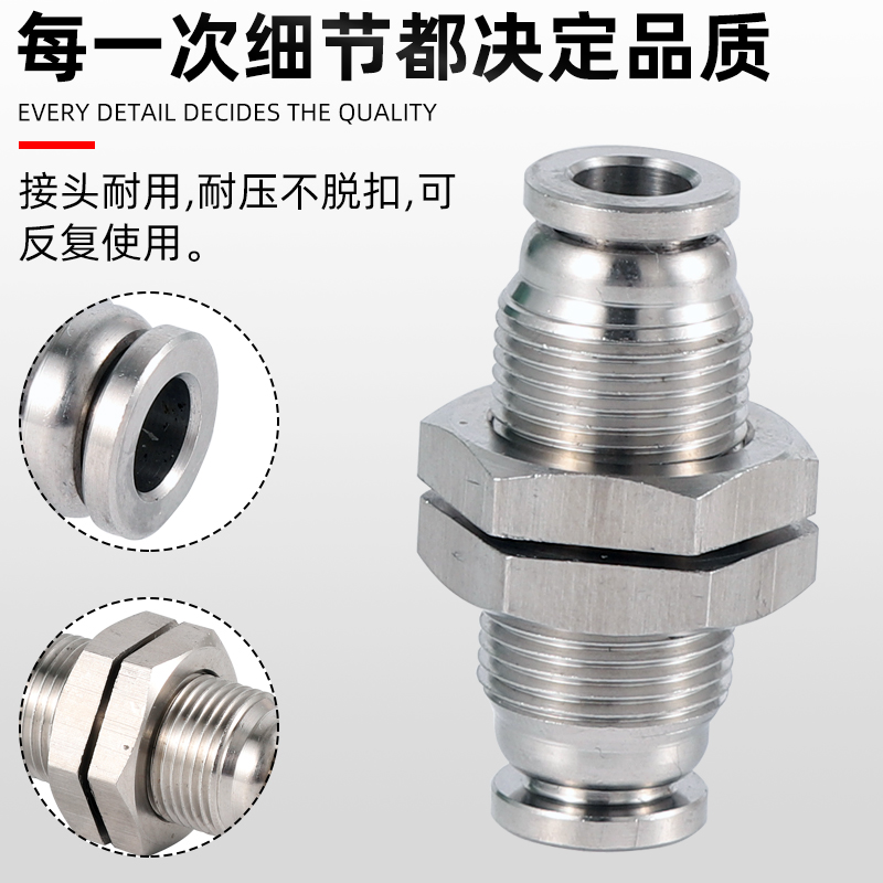 304不锈钢气管快速接头快插气动快接螺纹高压气嘴直通对接元件PM