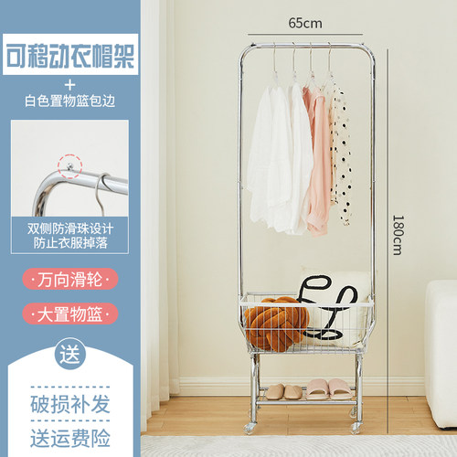 服装店展示架可移动带轮货架落地衣帽架带篮直播间拍照女装挂衣架