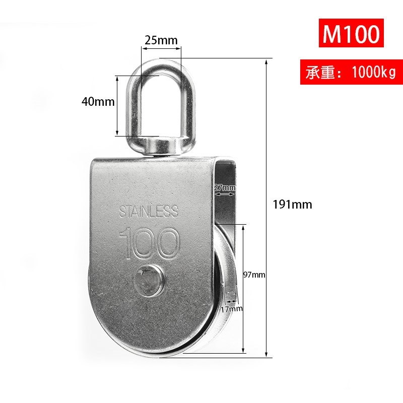 省力吊环静音拉绳提升器滚轮轮轨304不锈钢滑轮组合旋转吊环耐用