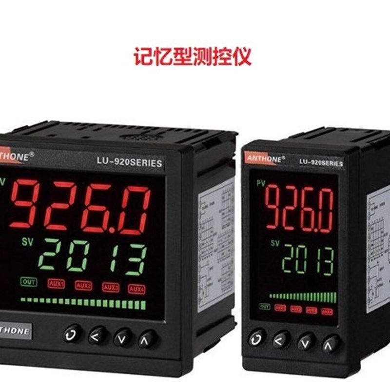 LU-920M SERIES 智能调节仪/温控器(ANTHONE )安东仪表 数显表