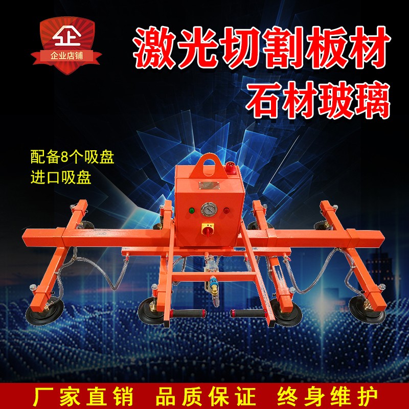 电动真空吸盘吊具不锈钢板铝板吸吊机激光切割上料机行车板材搬运